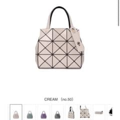 BAO BAO CARAT 9月新作　WHITE BEIGE 大きいサイズ BAO BAO ISSEY MIYAKE CARAT CREAM - メルカリ