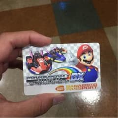 バナパスのサムネイル