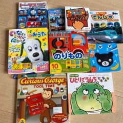 絵本まとめのサムネイル