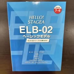 エレクトーン 楽譜 HELLO! STAGEA ELB-02のサムネイル