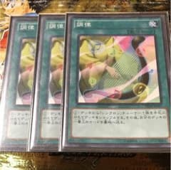 調律×3のサムネイル