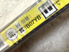 【EPSON】 IB07YB (Bulk sales available)