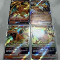 ポケモンカード リザードンV VSTAR ex 4枚セット - メルカリ