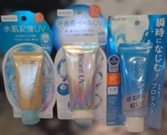本日特別タイムセール☆Biore UV 日焼け止め 3種セットオールシーズン