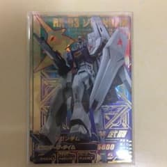 《トライエイジ》ニューガンダムのサムネイル
