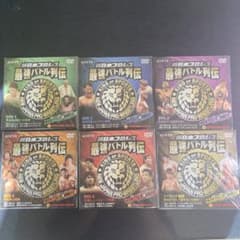 新日本プロレス 最強バトル列伝DVDのサムネイル