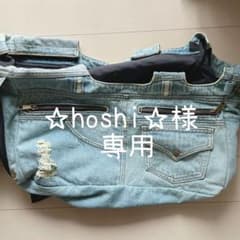 ☆hoshi☆様　専用　　　アジリティ　着せ替えのみのサムネイル