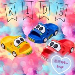 キッズ サンダル 車 カーサンダル レッド 16cm　KIDS　REDのサムネイル