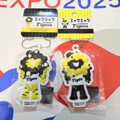 ミャクミャク 阪神タイガース 3Dラバー マスコット キーチェーン 2個