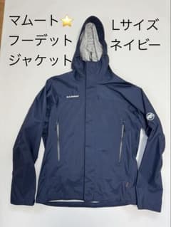 MAMMUT フーデットジャケット Lサイズ ネイビー MAMMUT フーデットジャケット Lサイズ ネイビー - メルカリ