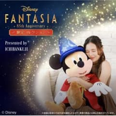 Disney 판타지아 85주년 기념 미키 마우스 봉제인형 BANDAI