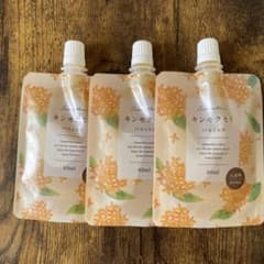 生活の木　バスミルク60ml        キンモクセイ《新品　未開封》のサムネイル