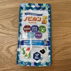 ノビルン　Sのサムネイル