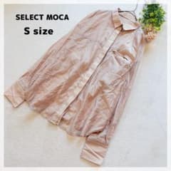 【Select Mocha】Sheer Shirt, Size S, Beige, Flowy, Lightweight, Office Wear