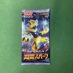 ポケモンカードゲーム 轟雷スパーク ポケカ】迅雷スパーク当たりカードのSR・最新買取価格・相場推移・封入