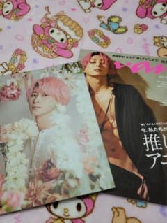 佐久間大介 an・an Duet 抜け無しのサムネイル