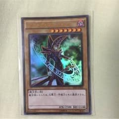 遊戯王 最強ジャンプ限定 ブラックマジシャン ウルトラレアのサムネイル
