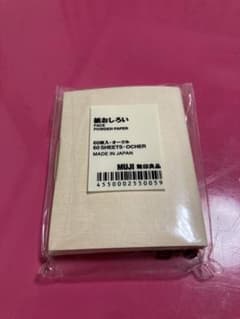 無印良品 紙おしろい 60枚入のサムネイル