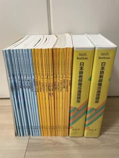 日本語教師養成講座テキスト 日本語教師養成講座テキスト&DVD 日本語教師養成講座テキスト&DVD