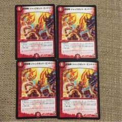 ジャックポットエントリーのサムネイル