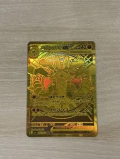 ポケモンカード メガルカリオEX murゴールドレアカード - メルカリ