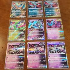 【値下げ】ポケモンカードトドロクツキexRR 他９枚セットのサムネイル