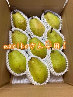 Marikoさん専用！バラード2箱のサムネイル