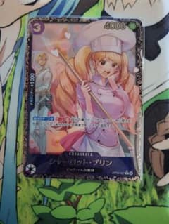 シャーロット・プリン：フラッグシップバトルのサムネイル