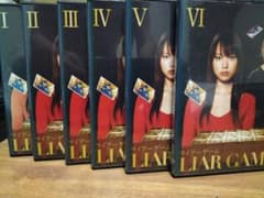LIAR GAME DVD 全6巻セットのサムネイル