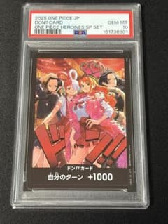 901 PSA10 ワンピースカード ドン!!カード ヒロインズSPカード - メルカリ