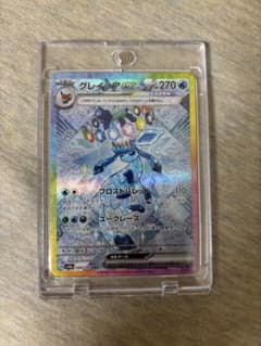 グレイシアex SAR ポケモンカード テラスタルフェスex - メルカリ