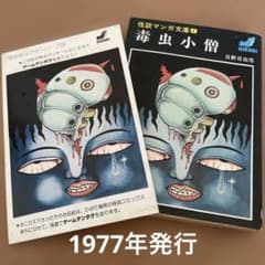 m97363029236_1.jpg?1754639242