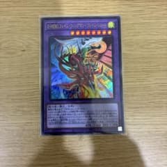 遊戯王 E・HERO フレイム・ウィングマン－フレイム・シュートのサムネイル