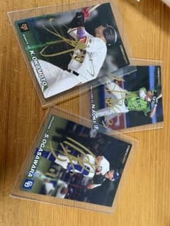 カルビー プロ野球チップス スターカード 3枚セットのサムネイル
