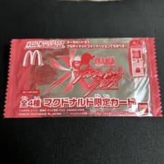 ナルティメットクロス　マクドナルド　プロモのサムネイル