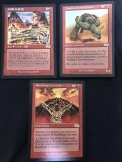 MTG 硫黄の蒸気、ヴィーアシーノの砂泳ぎ、力増す轟きのサムネイル