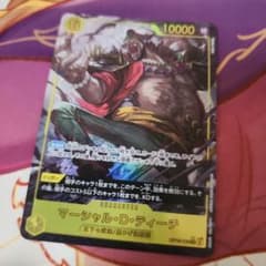 マーシャル・D・ティーチ シークレットパラレル シクパラ 決戦の刻