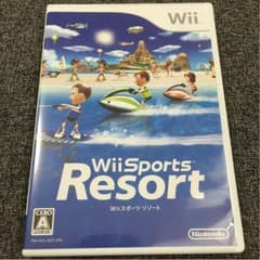 wii スポーツ リゾート 美品 送料無料♩のサムネイル