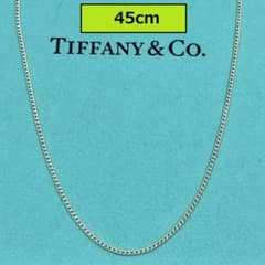 45cm・美品】ティファニー ネックレス あずきチェーンのみ シルバー