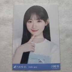 乃木坂46 生写真 真夏の全国ツアー2026TシャツA 川崎桜 - メルカリ
