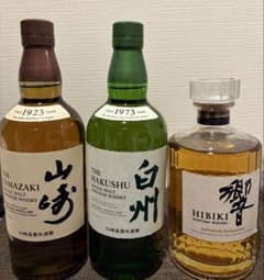 サントリー 山崎、白州、響 3点セット （各700ml） - メルカリ