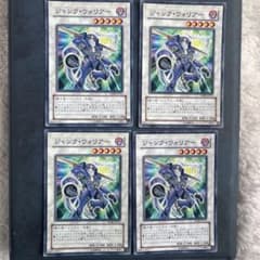 ジャンク・ウォリアー 4枚セット