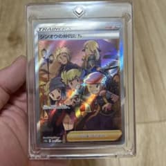 シンオウの仲間たち SR S12a VSTARユニバース 247/172 - メルカリ