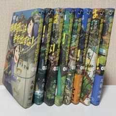 【映像研には手を出すな！】1〜8巻のサムネイル