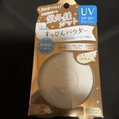 Suppin Powder UV