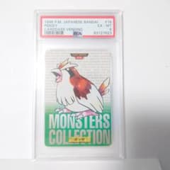 PSA6 1996 バンダイ ポケモン カードダス ポッポ - メルカリ