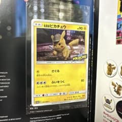 名探偵ピカチュウ 337 SM-P プロモカード&映画パンフレット - メルカリ