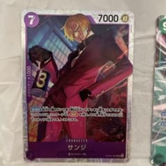 ワンピースカード　新たなる皇帝　まとめ売りのサムネイル