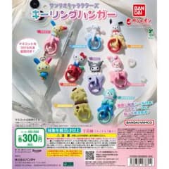 サンリオキャラクターズ キーリングハンガー シナモロールのサムネイル