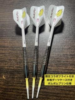 【廃盤品】ディークラフトSILVER CHEETAH 17g【ダーツケース付き】 廃盤品】ディークラフトSILVER CHEETAH 17g【ダーツケース付き
